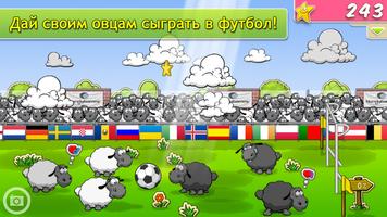 Clouds & Sheep Premium постер