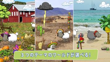 Clouds & Sheep - AR Effects スクリーンショット 2