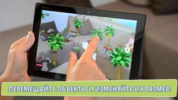 Clouds & Sheep - AR Effects скриншот 1