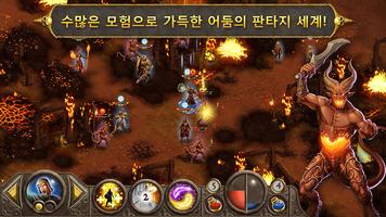 Devils & Demons Premium 포스터