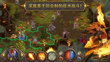 Devils & Demons Premium 截图 1