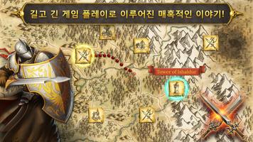 Devils & Demons - Arena Wars 스크린샷 2