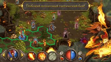 Дьяволы и демоны Arena Wars скриншот 1