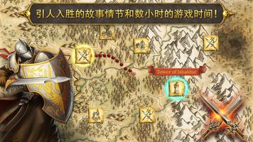 Devils & Demons - Arena Wars 截图 2