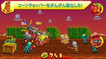 Farm Invasion USA - Premium スクリーンショット 1