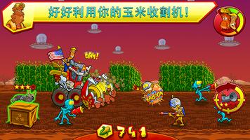 Farm Invasion USA - Premium 截图 1