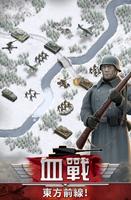 1941 Frozen Front Premium 海報