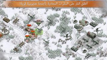 1941 Frozen Front تصوير الشاشة 2