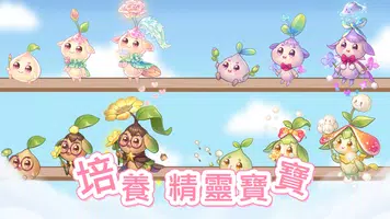 公主甜點屋 screenshot 2
