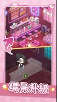 Doki Doki Days ảnh chụp màn hình 2