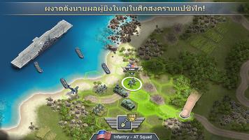 1942 Pacific Front โปสเตอร์