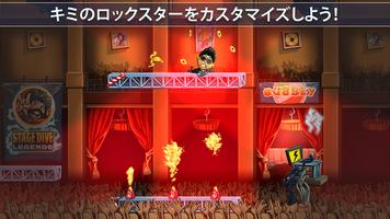 Stage Dive Legends スクリーンショット 1
