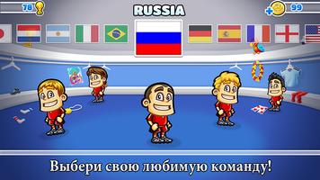 Super Sports: Football Premium скриншот 2
