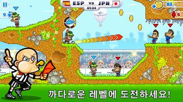 Super Party Sports: Football 스크린샷 1