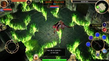 Titan Quest: Ultimate Edition 스크린샷 1