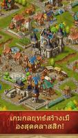 Townsmen Premium - เกมกลยุทธ์ โปสเตอร์