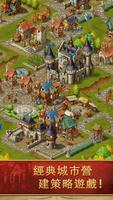 模擬城市：策略遊戲 (Townsmen Premium) 海報