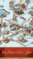 العاب استراتيجية Townsmen تصوير الشاشة 2