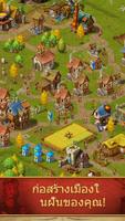 Townsmen ภาพหน้าจอ 1