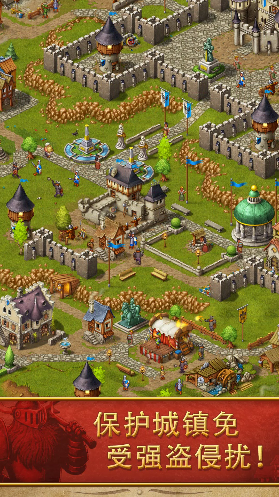 Townsmen – 中世纪策略模拟