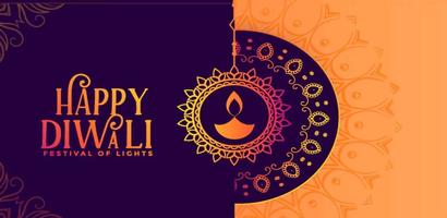 Diwali GIF 海报