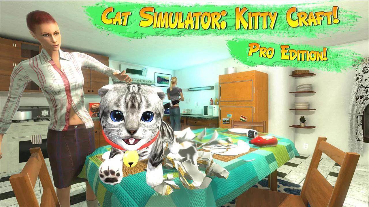 Поиграй в игру котиков. Симулятор кота Китти крафт. Игры для кошек. Игры про котов. Игры про кошечек.