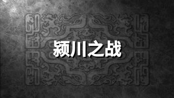 برنامه‌نما 三国曹操传 عکس از صفحه
