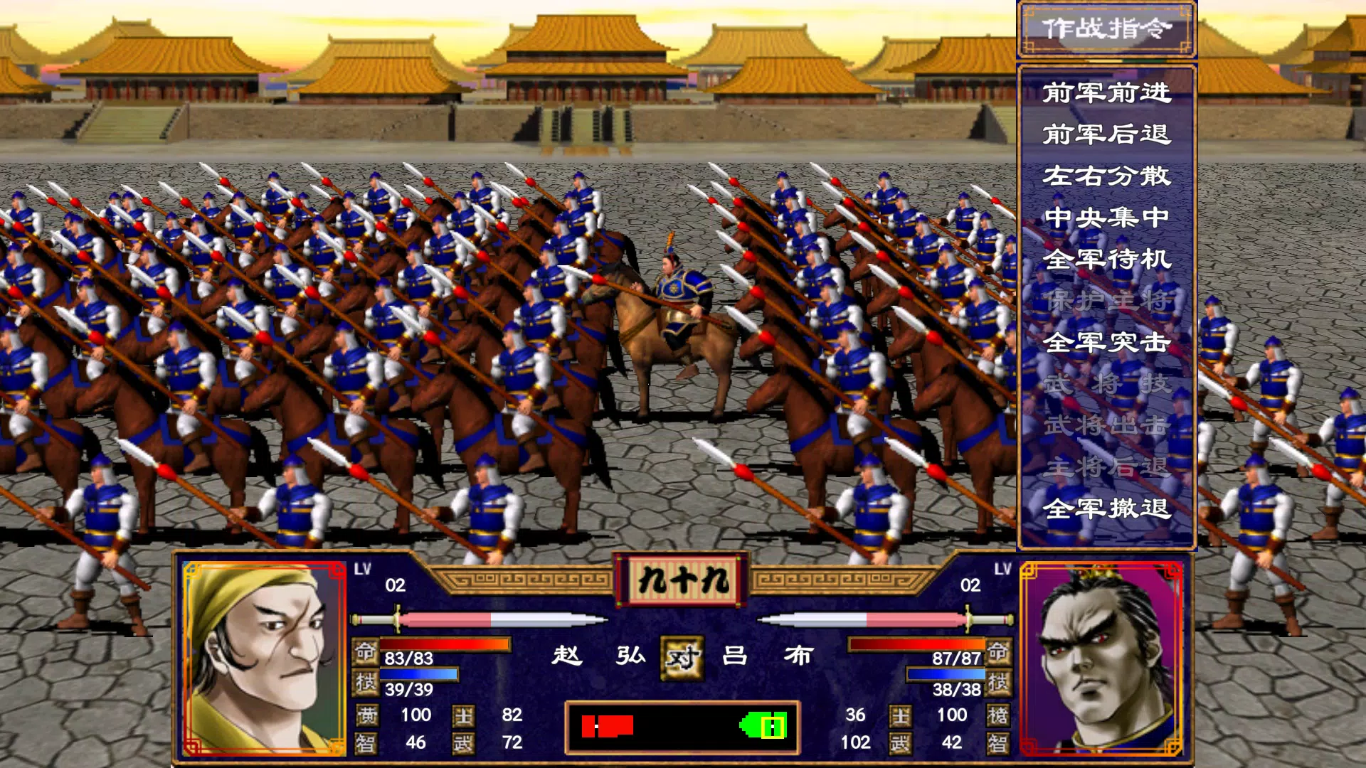 三国群英荟萃-还原经典