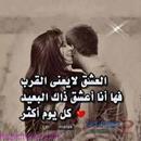 اقتباسات حب كتابه وصور aplikacja