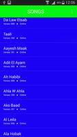 اغاني عمرو دياب 2019 بدون نت  New Amr Diab 截图 3