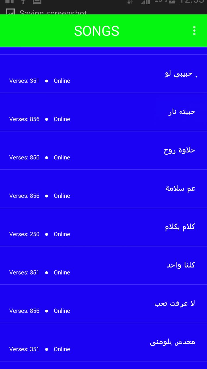 TÉLÉCHARGER AGHANI CHARKIA 2013 TÉLÉCHARGER AGHANI CHARKIA 2013