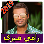 اغاني رامي صبري 2019 بدون نت Ramy Sabry aghani MP3 圖標