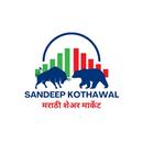 APK SANDEEP KOTHAWAL