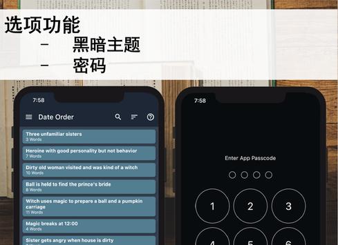 故事织机 截图 6