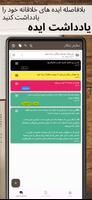 پوستر Story Plotter