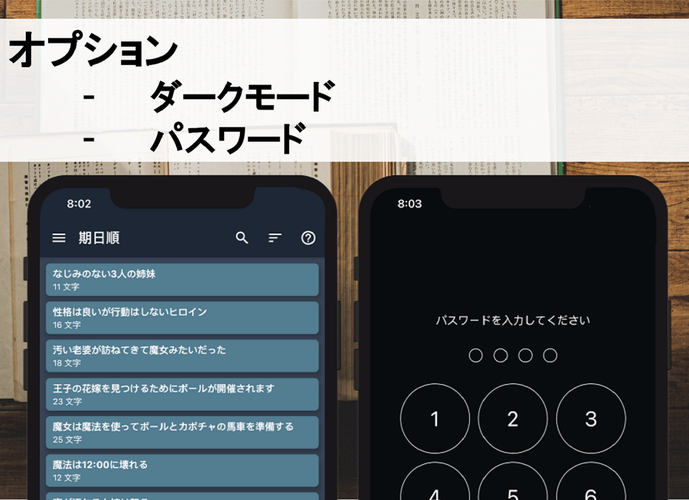 無料で ストーリープロッター 小説 マンガ 映像の脚本をネタから作れる創作アプリ アプリの最新版 Apk3 19 3をダウンロードー Android用 ストーリープロッター 小説 マンガ 映像の脚本をネタから作れる創作アプリ Apk の最新バージョンをダウンロード Apkfab