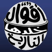 اقوال خلدها التاريخ APK