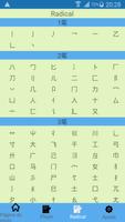 Diccionario chino captura de pantalla 2