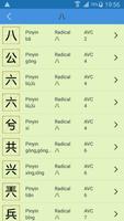 Dictionnaire chinois capture d'écran 3