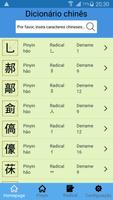 Dicionário chinês Cartaz