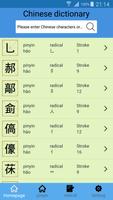 Chinese Dictionary | Xinhua Di poster