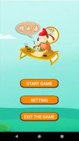 Guess the idiom | Idiom story poster