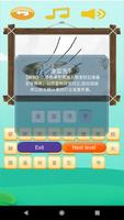 Guess the idiom | Idiom story screenshot 3