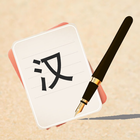 Write Chinese simgesi