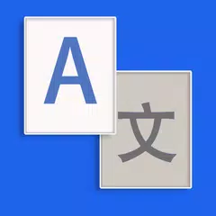 所有語言翻譯-語音翻譯 APK 下載