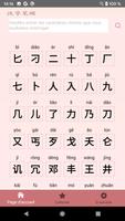 Écrire des caractères chinois Affiche