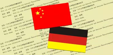 Chinesisch Übersetzung | Chine