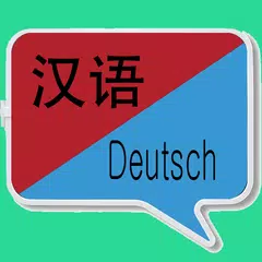 Chinesisch Übersetzung | Chine