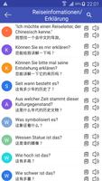 Chinesisch Übersetzung | Chine Screenshot 2