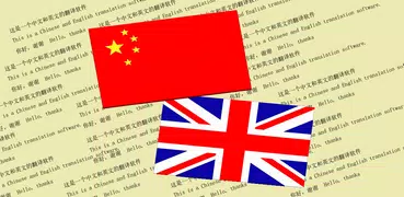 英汉翻译  | 英汉词典 | 英汉互译 | 英语词典 | 英